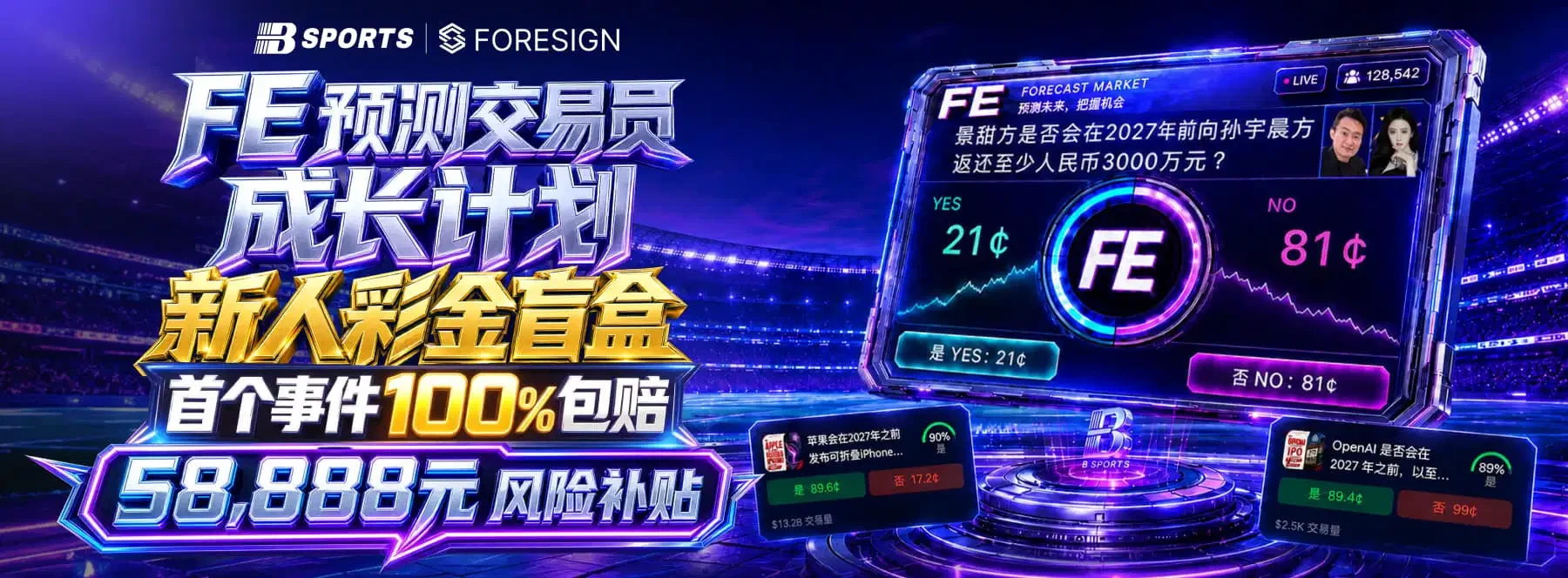 B体育视觉内容 1