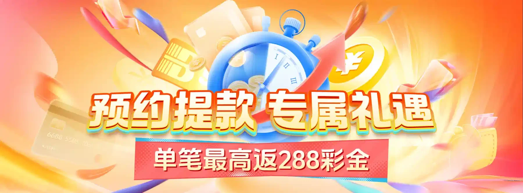 B体育视觉内容 4